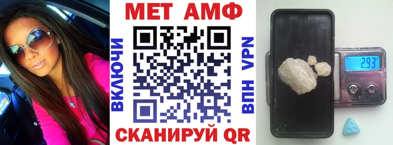 мега tor  Талдом  Амфетамин Розовый 
