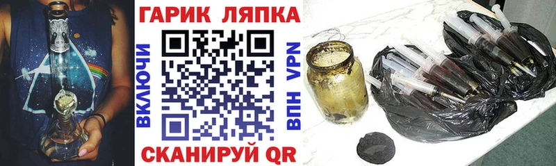 ГАШИШ hashish  Талдом 