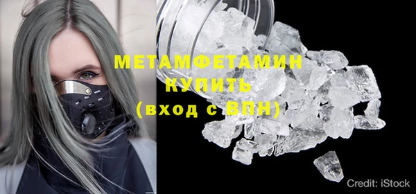 мефедрон мука Сясьстрой