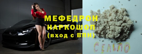 бошки Абаза