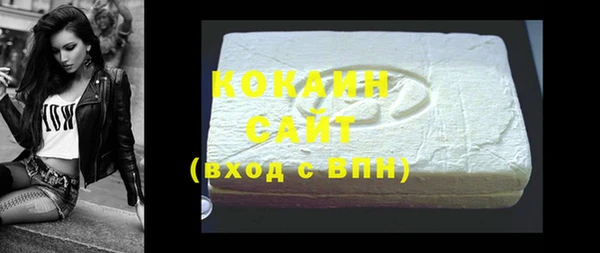 кокаин колумбия Абинск