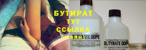 каннабис Абдулино