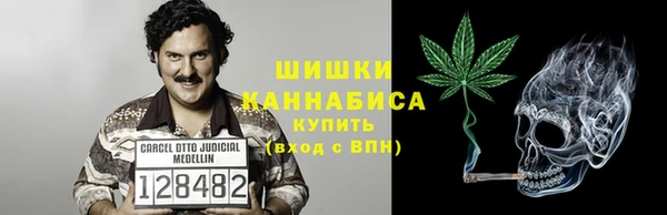 альфа пвп Тайга