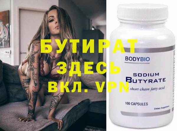 каннабис Абдулино