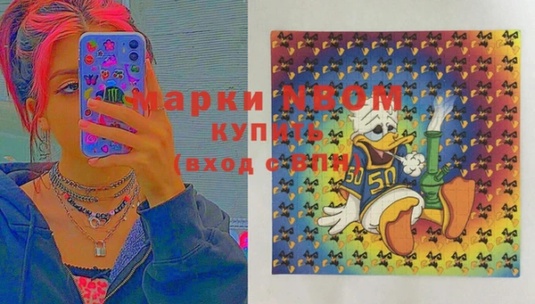 трава Алексин