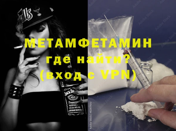 альфа пвп Тайга