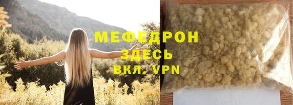 дмт Тавда