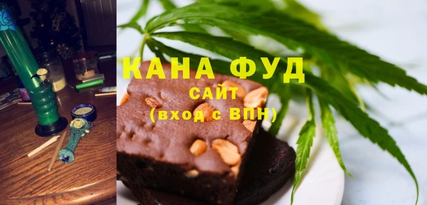 бошки Абаза