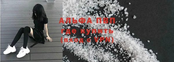 бошки Абаза