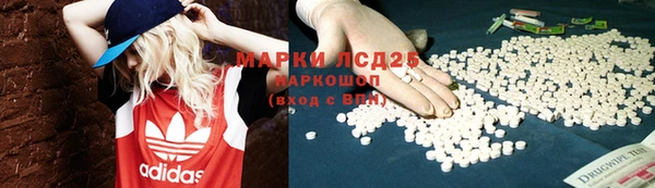 трава Алексин