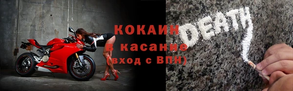 кокаин колумбия Абинск