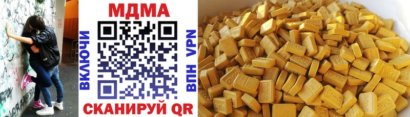 где можно купить   Талдом  МДМА VHQ 