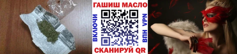 Дистиллят ТГК THC oil Талдом